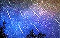 Belarusians Are Waiting For A Fantastic Meteor Stream