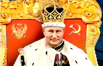 Безумный король