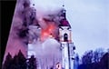 Под Гродно загорелся костел XVIII века