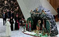 В Ватикане установили традиционный рождественский вертеп