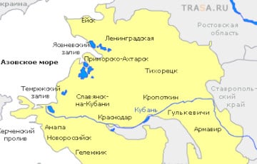 Частка Краснадарскага краю РФ пагрузілася ў цемру