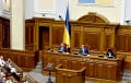 Ukrainian Rada Passes Law On The Status Of Volunteers