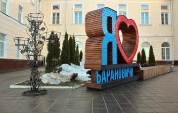 Здание в Барановичах на торгах подорожало почти в 3000 раз