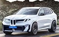 Новый BMW X5 показали до презентации