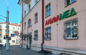 Крупный белорусский медицинский центр приостановил работу