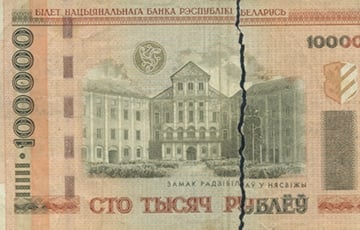 В Беларуси нашли уникальную купюру в 100 тысяч рублей