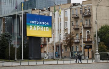 RF Struck A Multi-story Building In The Center Of Kharkiv