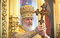 Кіраўнік РПЦ прапанаваў лічыць расіян «здраднікамі Радзімы» за нязгоду з палітыкай рэжыму Пуціна