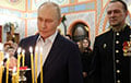 Пуцін адзначыў Раство на сакрэтнай вайсковай базе