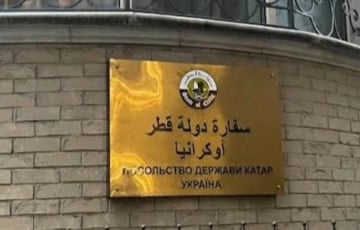 Russia Trashed The Qatari Embassy In Kiev