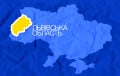 У ISW назвалі нечаканую мэту расійскага ўдару «Арэшнікам» па Украіне