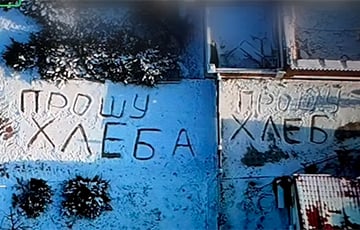 «Прашу хлеба»: украінскі дрон дапамог пажылой жанчыне ў Канстанцінаўцы