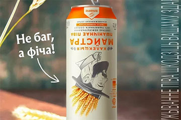 «Магия за пределами Хогвартса»