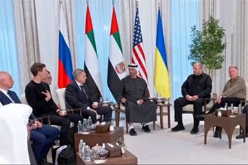 В Абу-Даби завершился второй день переговоров