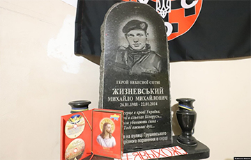 Во Львове почтили память героя Беларуси и Украины Михаила Жизневского