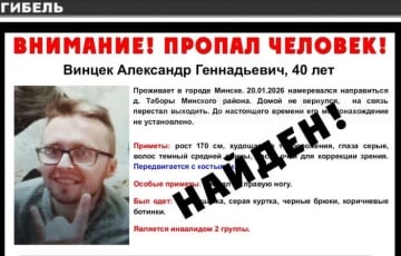 Минчанина, который пропал по дороге в Таборы, нашли мертвым