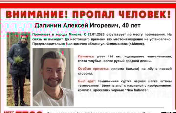 Еще одного пропавшего 40-летнего минчанина нашли мертвым