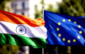 Индия и ЕС готовят масштабное торговое соглашение