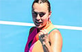 Арина Соболенко стала первой полуфиналисткой Australian Open