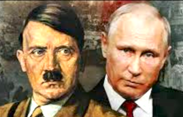 Путин хуже Гитлера