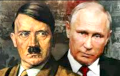 Путин хуже Гитлера