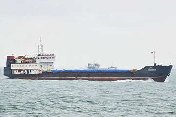 Media: Iranian Dry Cargo Ship Sinking Near Dagestan Could Be Carrying Weapons For Russia