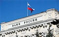Крупнейший госбанк РФ спрогнозировал полное исчерпание ФНБ через год