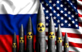 США и Россия стоят на грани новой ядерной гонки