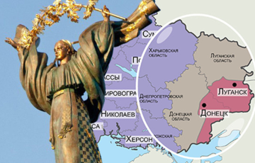 NYT: Уступки на Донбассе не остановят РФ