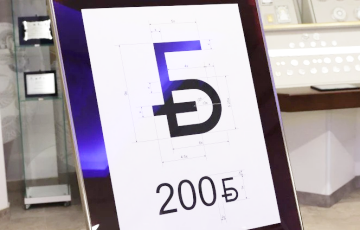 Беларусы высмеялі новы сімвал рубля