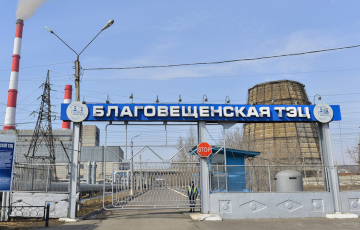 На российское Приамурье надвигается энергетический коллапс