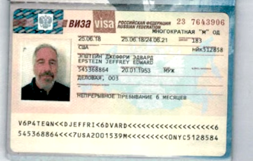 Эпштэйн атрымаў расійскую візу па запрашэнні ветэранаў ФСБ