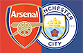 «Арсенал» і «Манчэстэр Сіці» згуляюць у фінале Кубка англійскай лігі