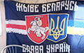 Як беларусы дапамагаюць Кіеву выстаяць пад абстрэламі