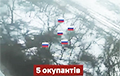 Силы обороны Украины сорвали попытку проникновения ДРГ РФ возле Покровска