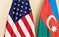 Азербайджан и США подписали Хартию стратегического партнерства