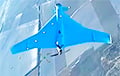The AFU Shot Down Russia's Newly Developed Drone "Klin"