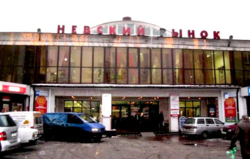 Беларускім вытворцам адмовілі ў перадачы Неўскага рынку