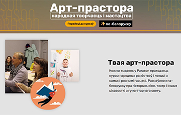В творческом пространстве «Парасон» задержали как минимум трех человек