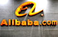 США включили Alibaba в список компаний, помогающих армии Китая