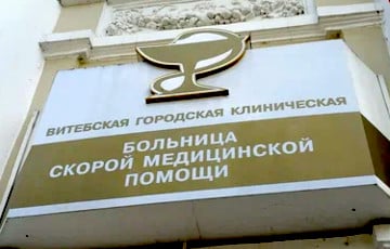 В Витебске затопило больницу скорой помощи