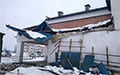 Под Глуском обрушилась крыша торгового центра