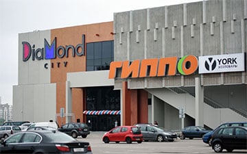 Сеть «Гиппо» начала ликвидацию своих гипермаркетов