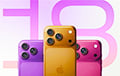 Новый iPhone 18: какие изменения готовит Apple
