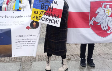 В Белостоке белорусы, украинцы и поляки провели митинг солидарности с Украиной