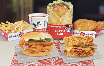 KFC запустила белорусскую линейку блюд