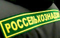 Россельхознадзор усиливает контроль за белорусскими предприятиями
