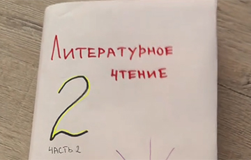 Блогер адказаў на віруснае відэа, аўтарка якога не змагла прачытаць верш па-беларуску
