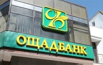 Employees Of Ukrainian "Oschadbank" Were Kidnapped In Hungary Along With Collection Vehicles And Valuables