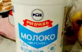 В Рогачеве выпускают молоко с цитатами Короткевича